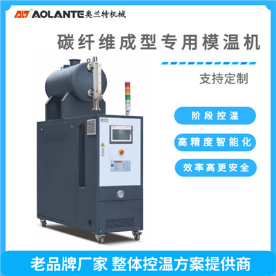 玻璃钢模具加热油温机_玻璃纤维控温油温机